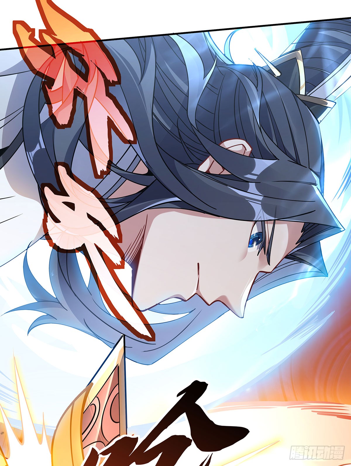 ศิษย์ของข้าล้วนมีอนาคตที่ยิ่งใหญ่ (ชนจีน) ตอนที่ 142 หน้า 40