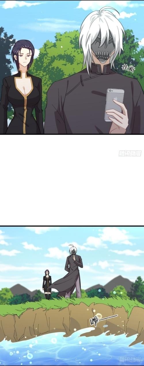 Immortal Swordsman in The Reverse World ข้าเซียนกระบี่ไม่เกาะสตรี ตอนที่ 123 หน้า 17