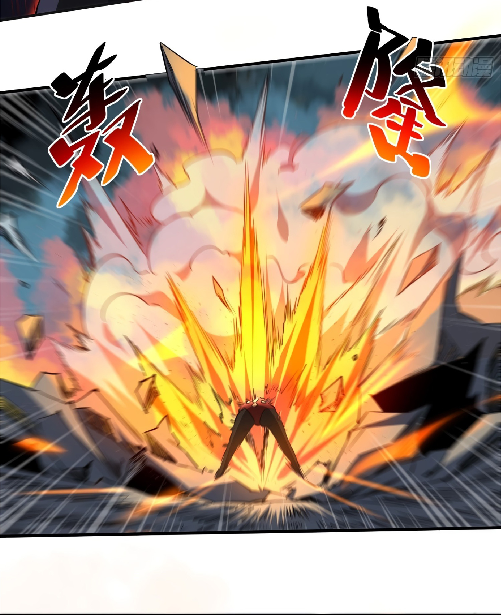 The People On Earth Are Too Ferocious ตอนที่ 62 หน้า 8