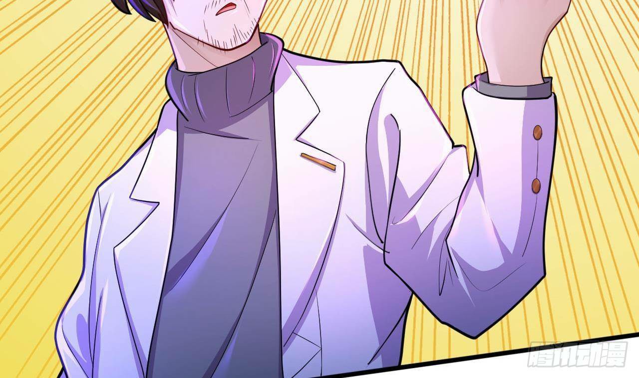 อยู่ดีๆโลกของผมก็เต็มไปด้วยสิ่งลึกลับ ตอนที่ 17 หน้า 20