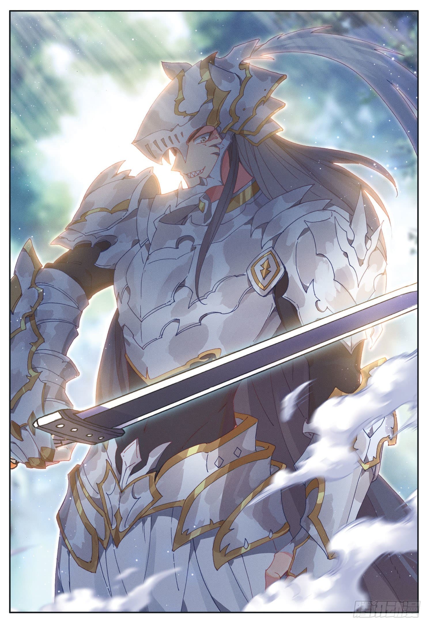 Child of light บุตรแห่งแสง ตอนที่ 22 หน้า 11