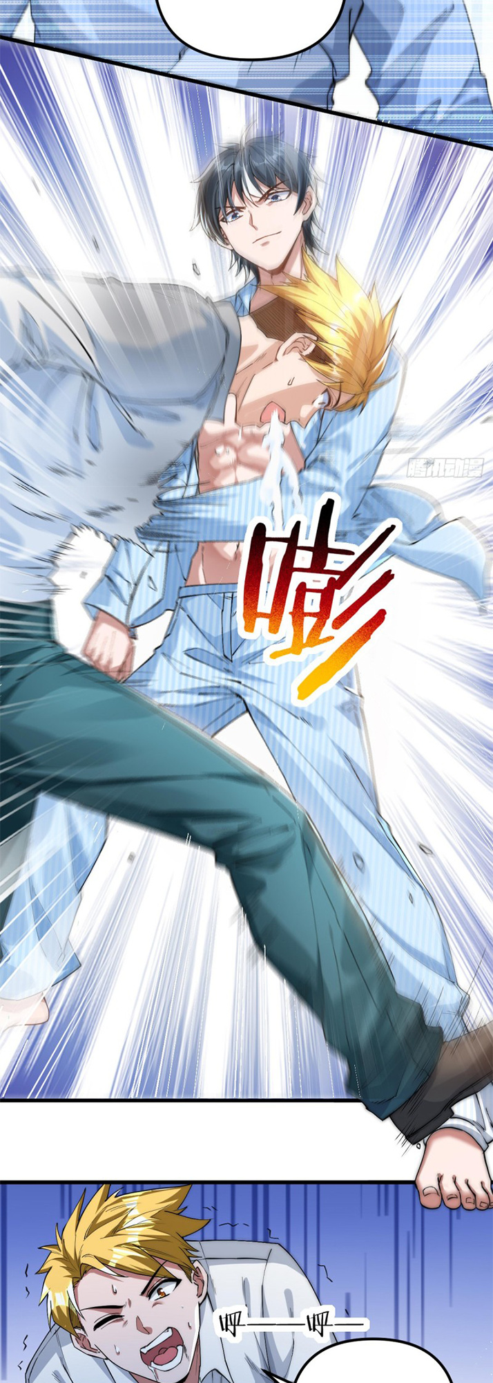 REBIRTH OF THE FIRST URBAN IMMORTAL ตอนที่ 1 หน้า 24