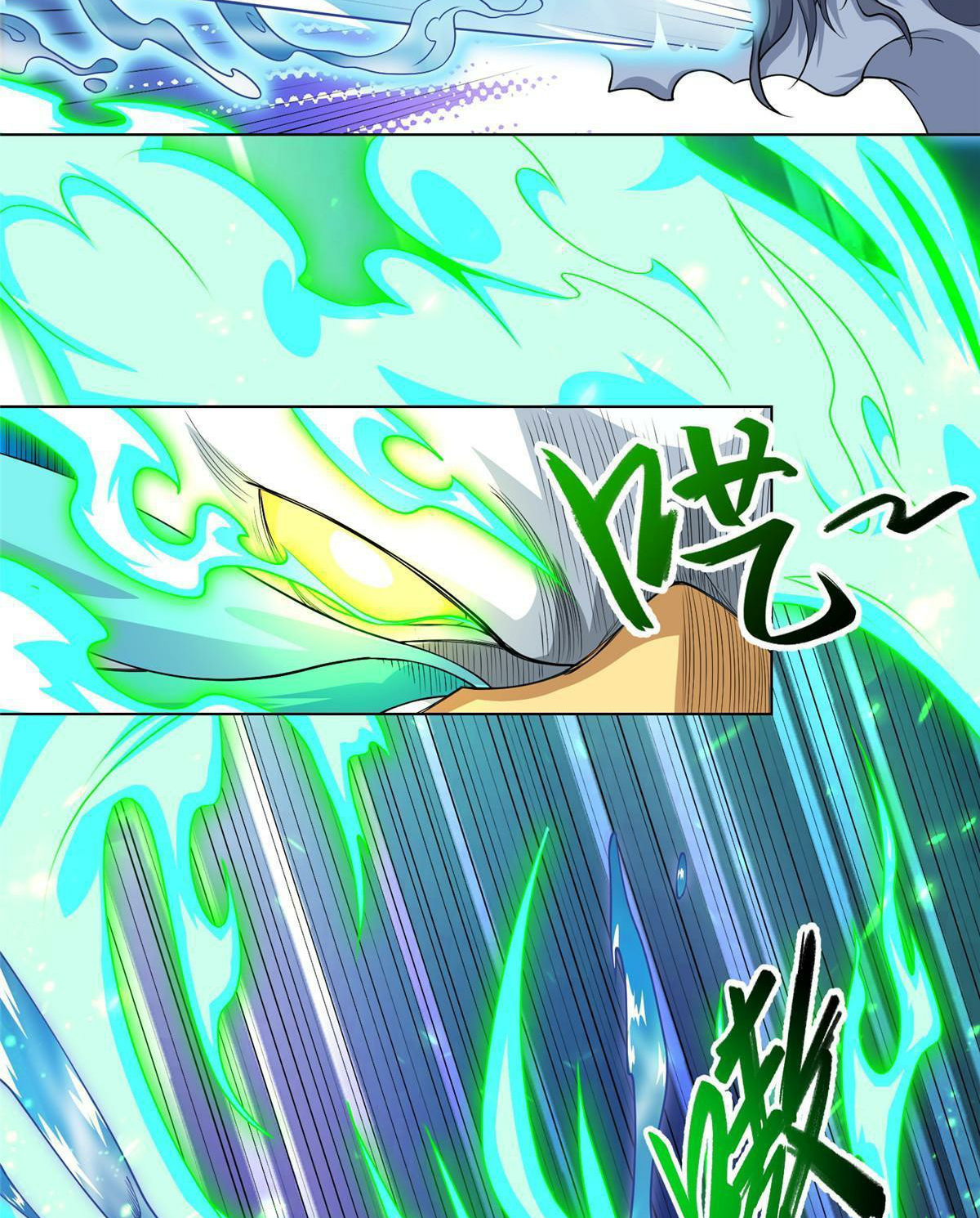 (ชนจีน) Dragon Master (จูหมิง นักรบเซียนมังกร) ตอนที่ 201 หน้า 17