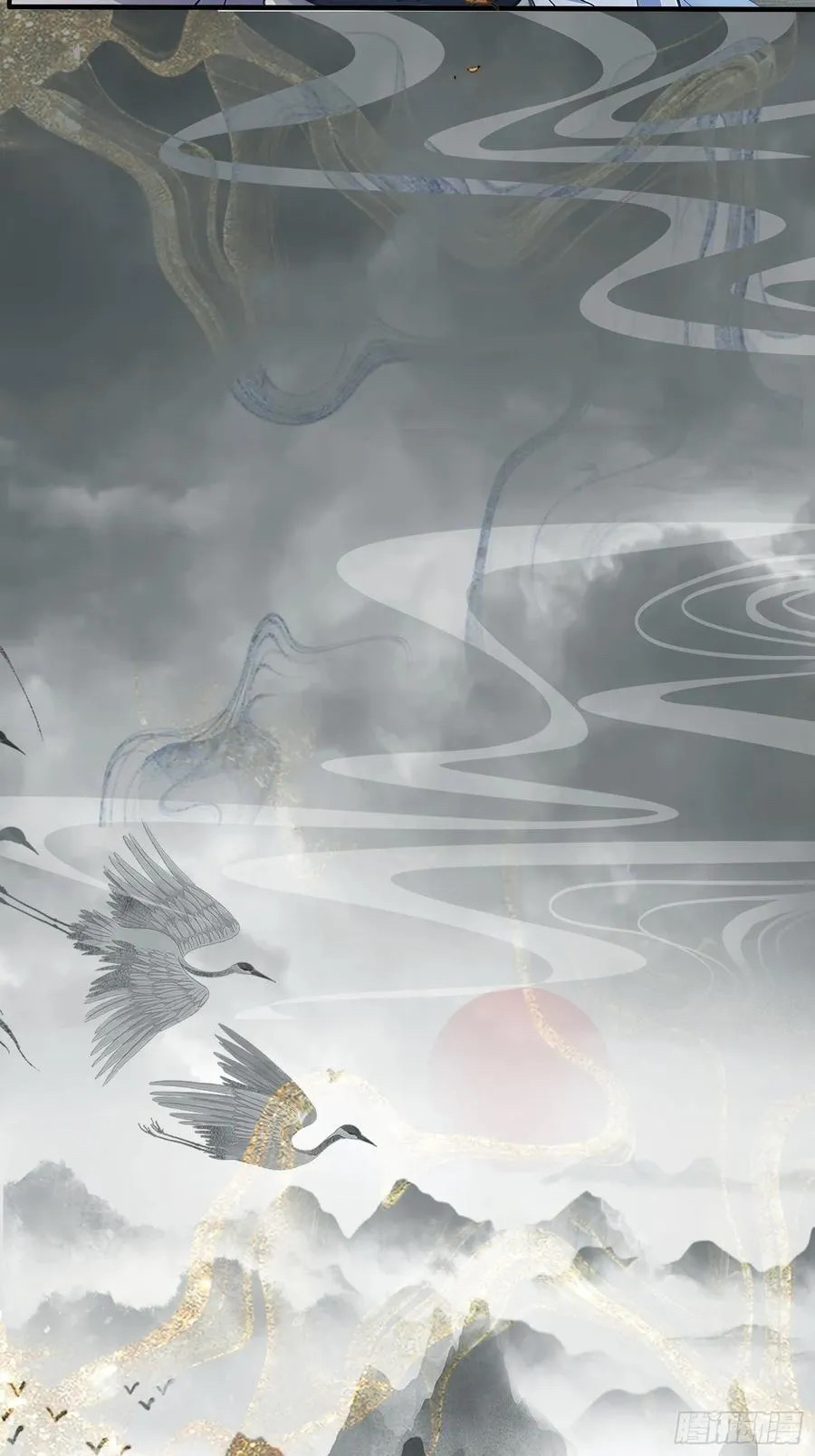 (ซ้ำกับบาทเดียว)ข้าคือปรมาจารย์ไร้เทียมทาน?ห๊ะไรนะ!!! ตอนที่ 17 หน้า 42