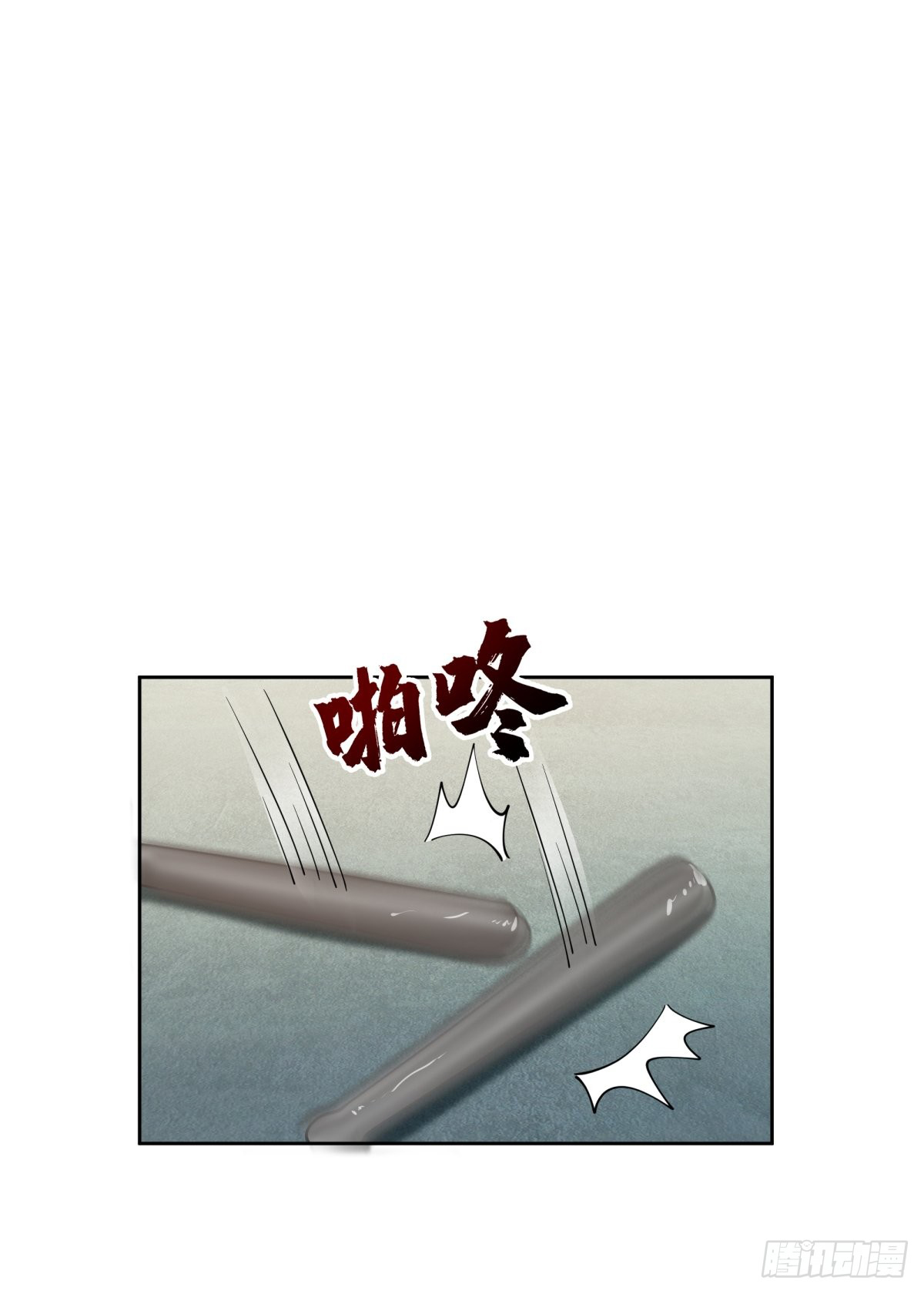 ผมไม่ได้อยากกลับมาเกิดใหม่เลยจริงๆ ตอนที่ 51 หน้า 26