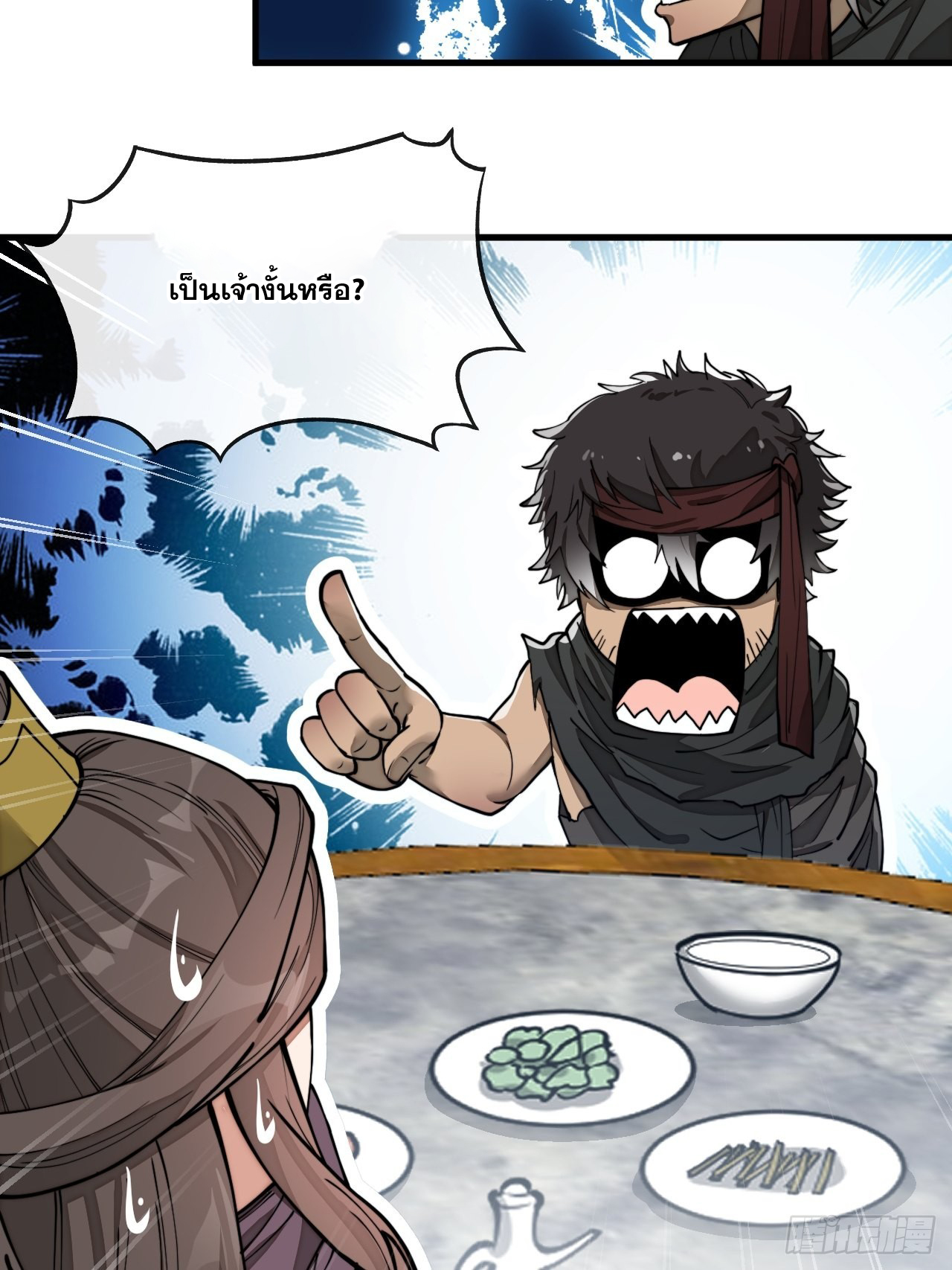 บุรุษที่มีโชค คงไม่ใช่ข้าแล้วแหละ ตอนที่ 82 หน้า 38