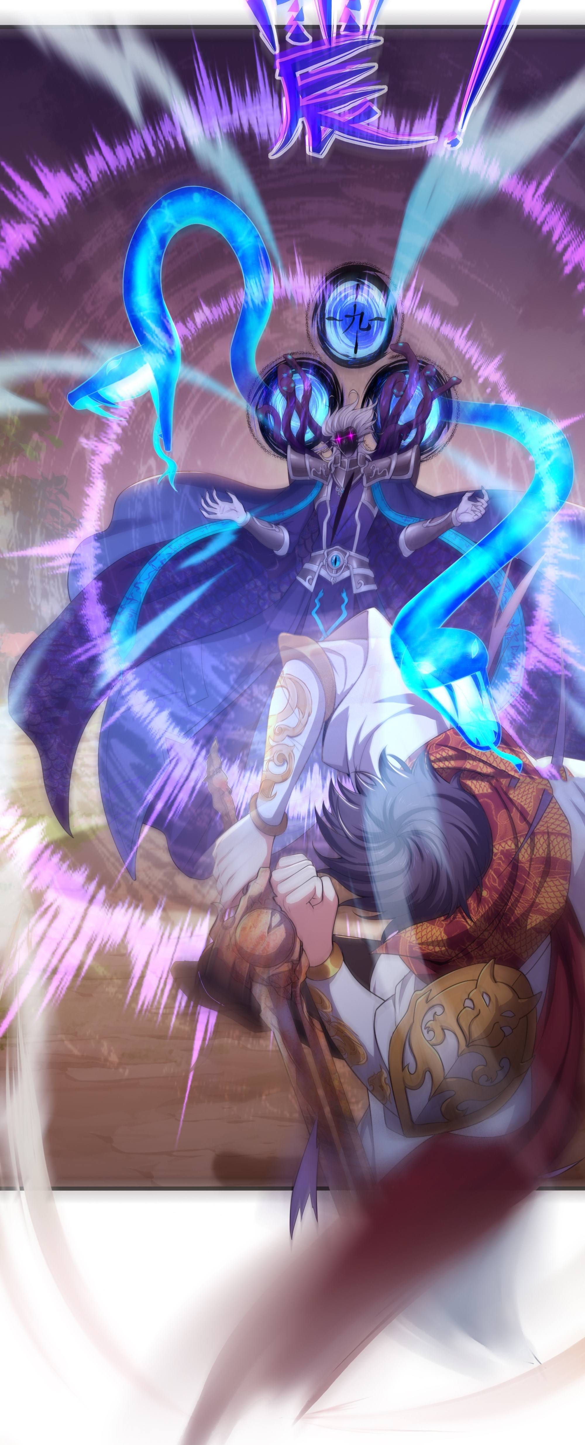 ตายในเกม เกิดใหม่ในร่างราชาปีศาจ ตอนที่ 13 หน้า 41