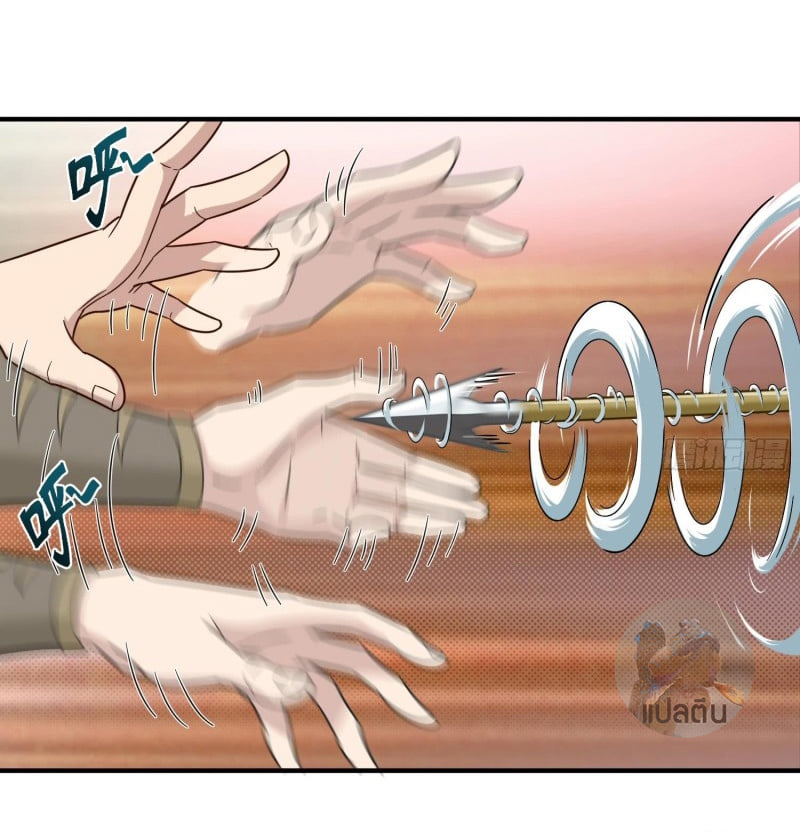 การเกิดใหม่ของราชวงศ์ถัง ตอนที่ 39 หน้า 19