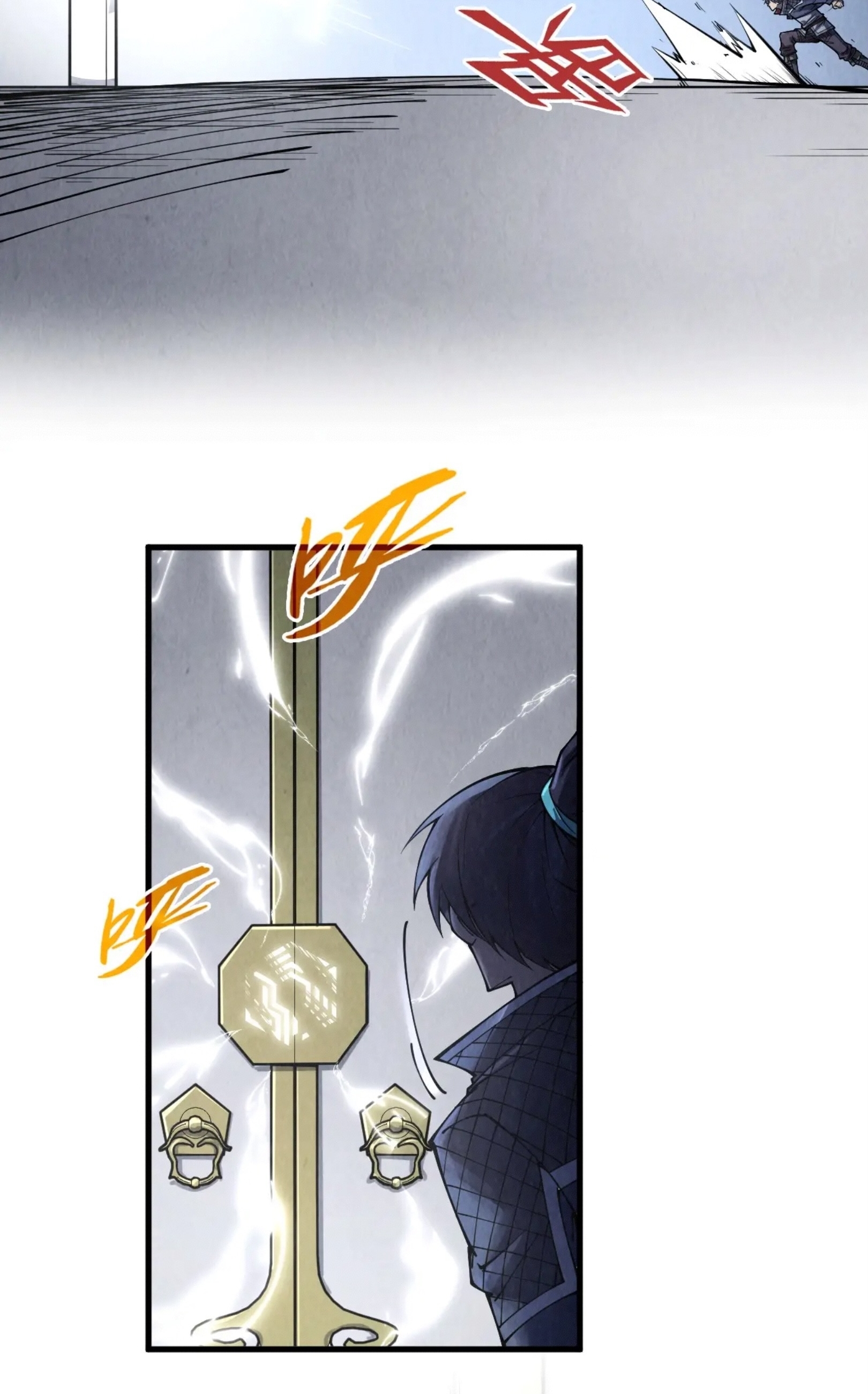 มหาเทพนิรันดร์กาล ตอนที่ 189 หน้า 24