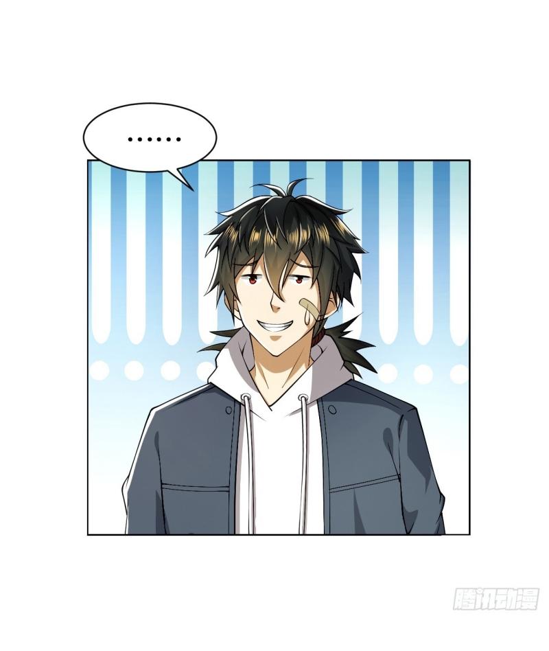 THE FIRST ORDER ตอนที่ 192 หน้า 17