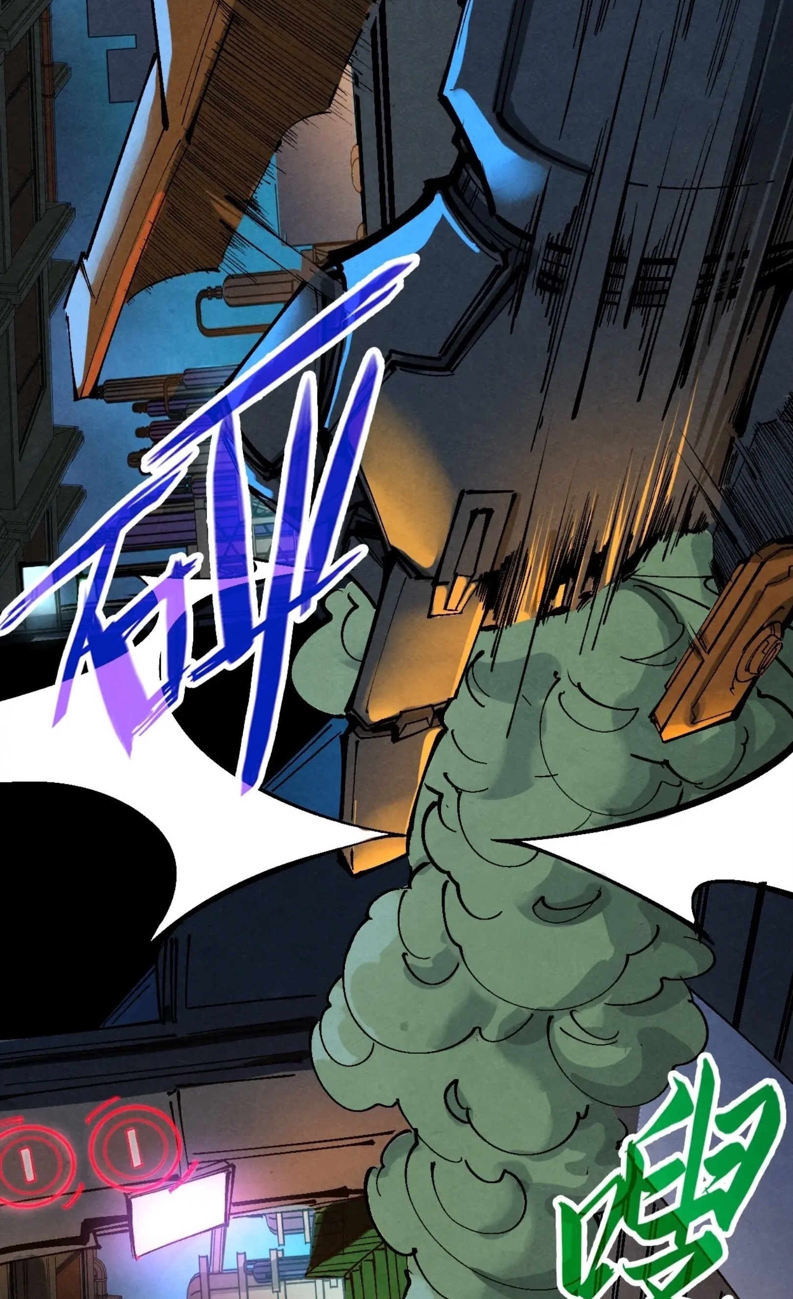 มหาเทพนิรันดร์กาล ตอนที่ 251 หน้า 13