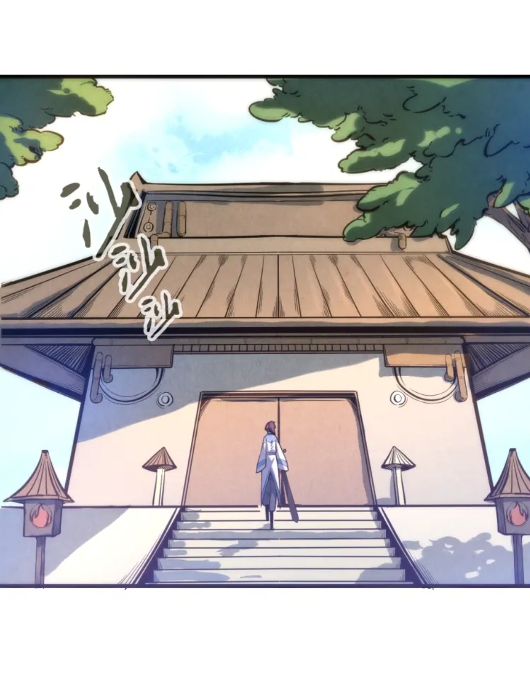 จักรพรรดิ์สูงสุดนิรันดร์ ตอนที่ 4 หน้า 50