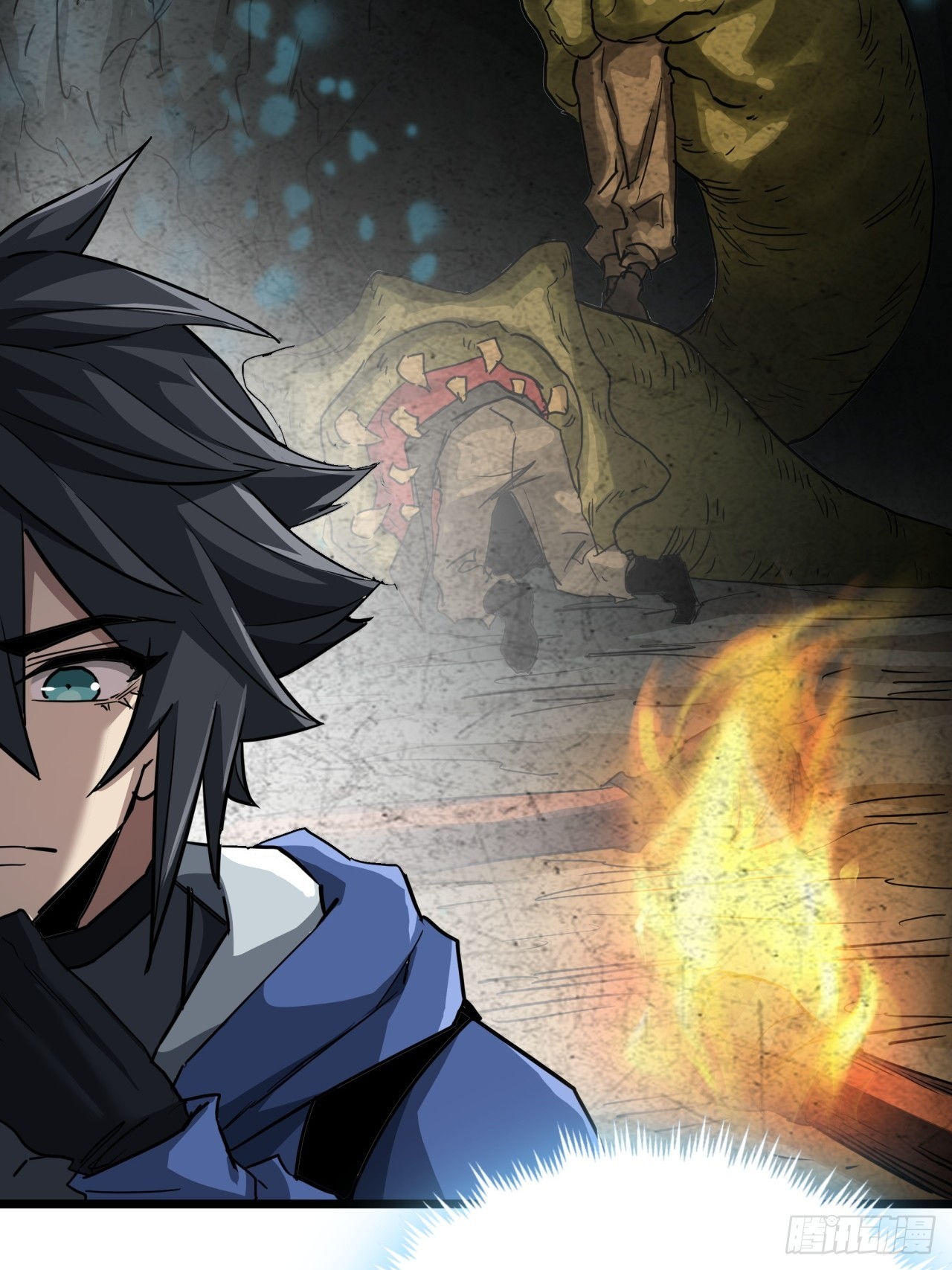 ผมโหดที่สุดในเกมนี้นะครับ ตอนที่ 12 หน้า 43