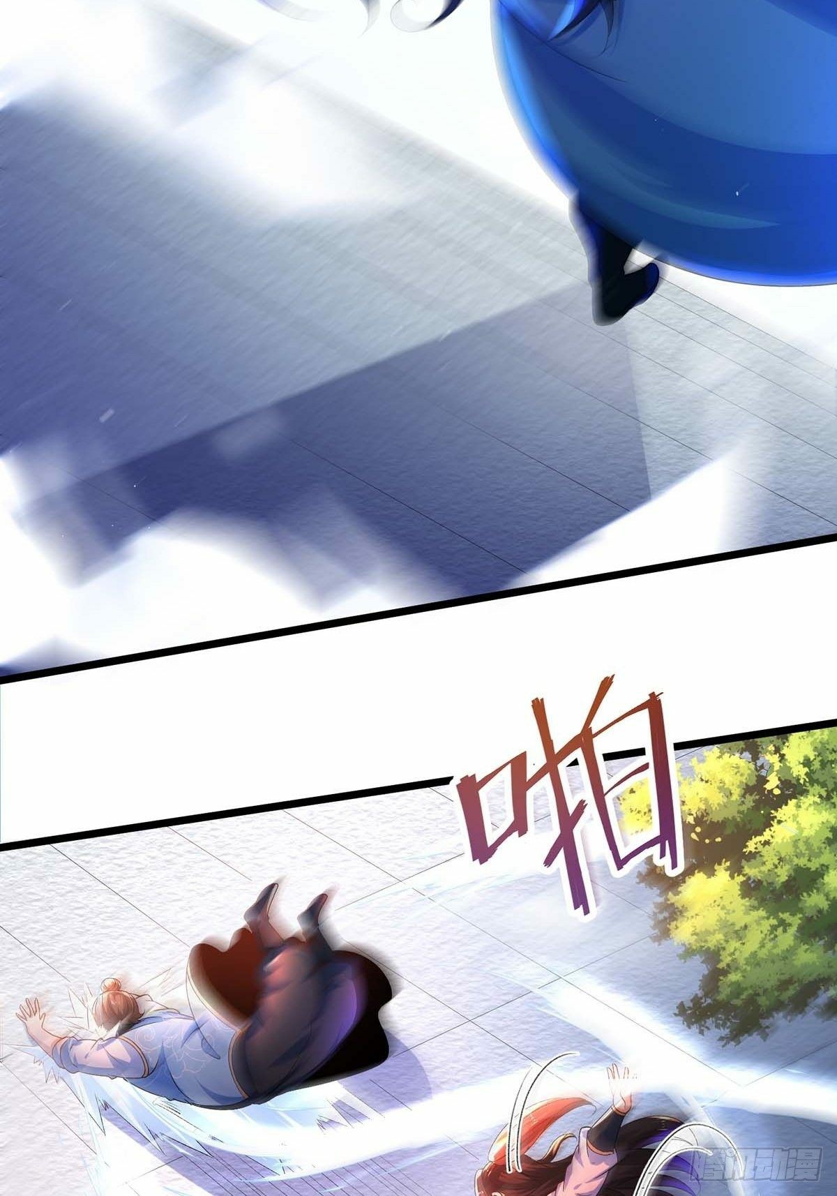 เทพกระบี่มรณะ (ชนจีน) ตอนที่ 15 หน้า 31