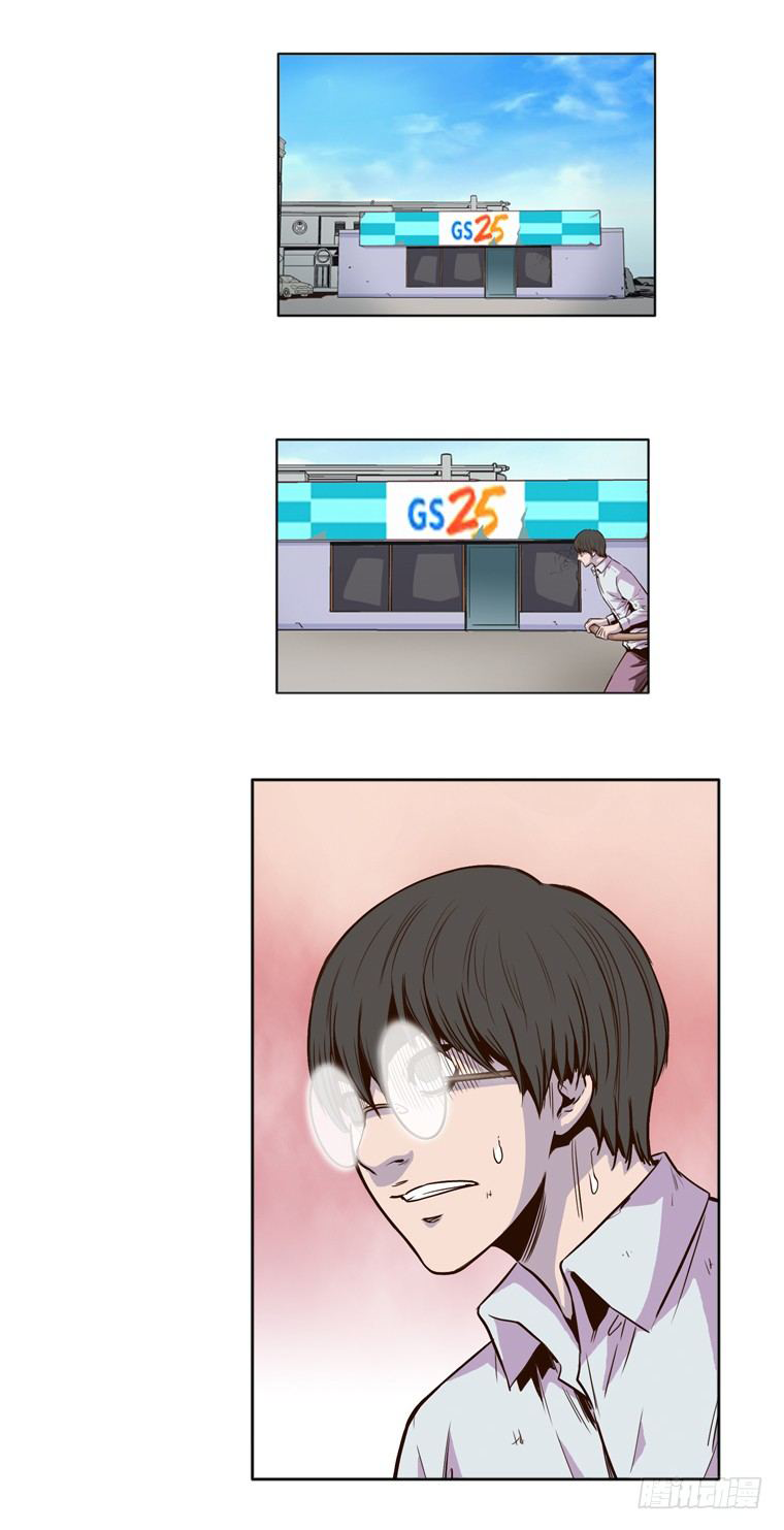 Ubdead king ตอนที่ 9 หน้า 3