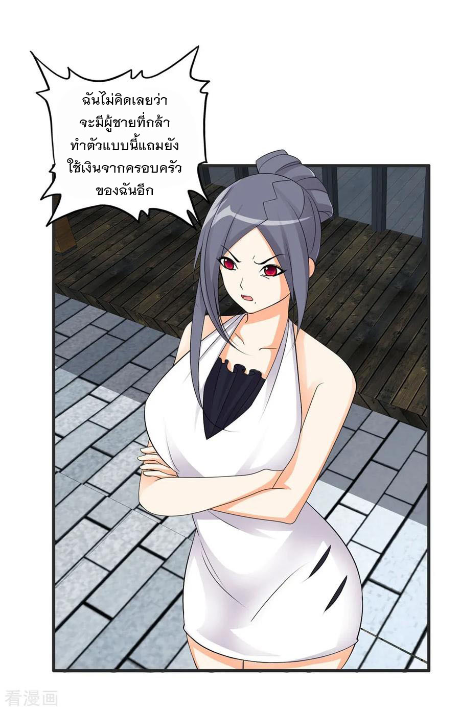 ทหารแพทย์สุดแกร่งผันตัวมาเป็นบอดี้การ์ด ตอนที่ 68 หน้า 21