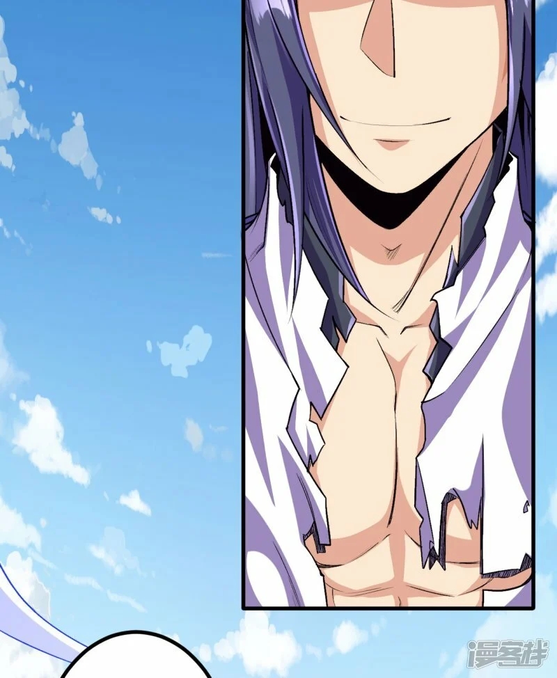 บรรพบุรุษผู้ขัดเกลากายา (ทันจีน) ตอนที่ 115 หน้า 9