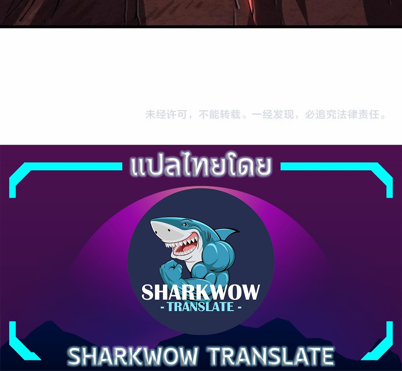 Rise From The Rubble |  เศษซากวันสิ้นโลก ตอนที่ 231 หน้า 30