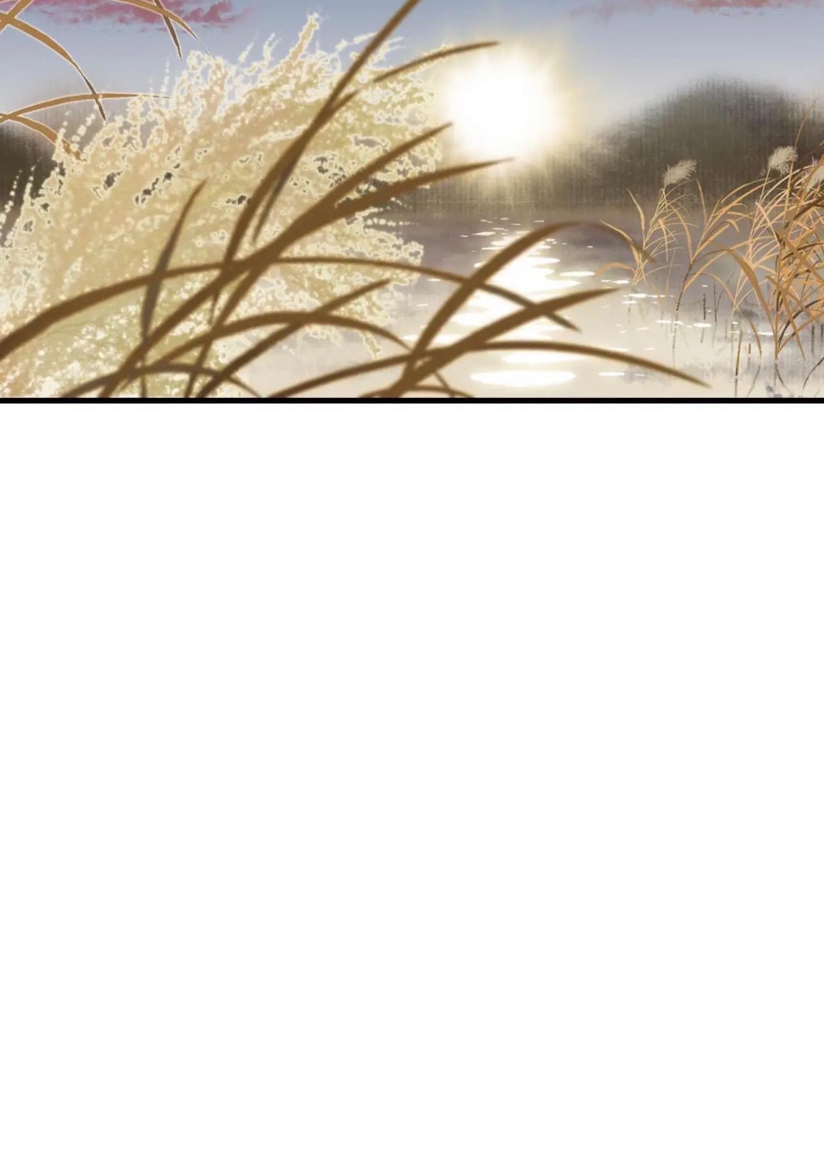 ปู้เทียนเกอ ลำนำแห่งผู้ล่องนภา ตอนที่ 2 หน้า 81