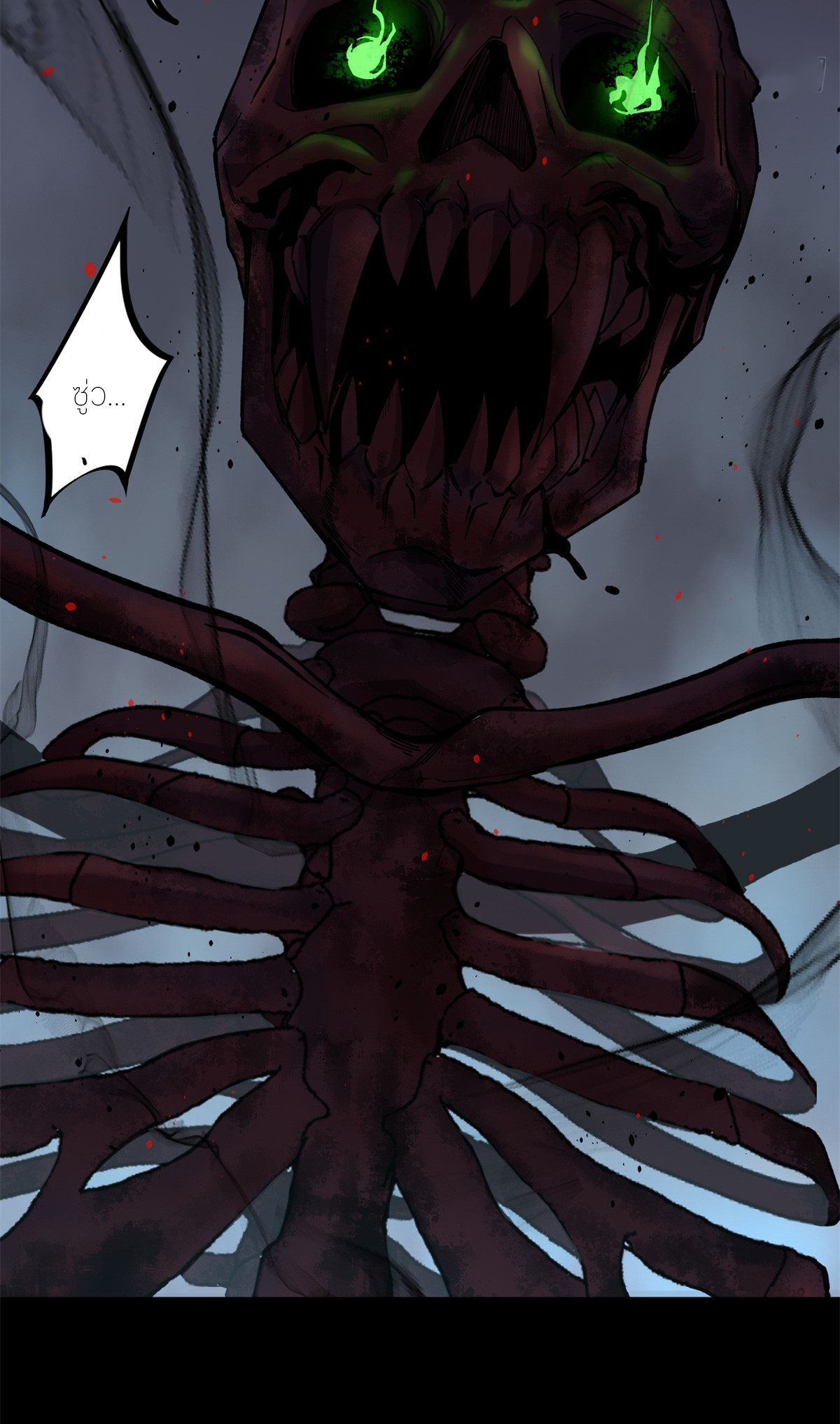 ผู้พิทักษ์ประตูจักรวาล ตอนที่ 2 หน้า 2