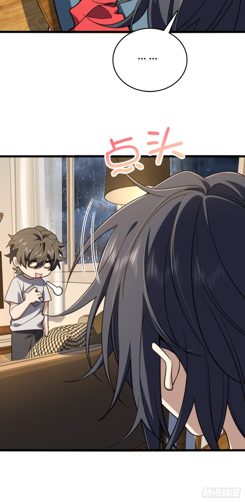 ภรรยาผมเป็นผู้ฝึกตนเมื่อพันปีก่อน ตอนที่ 5 หน้า 13