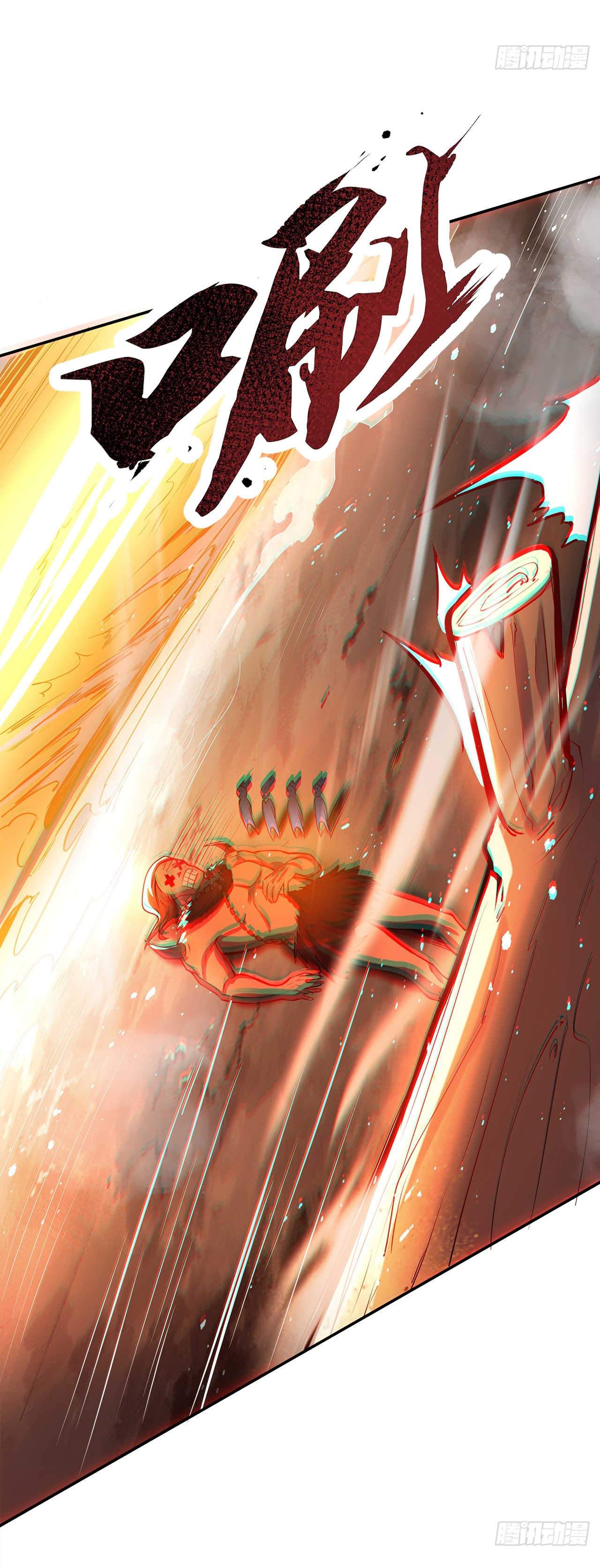 ข้าอยู่อย่างสันโดษมากว่า 100,000 ปี (ทันจีน) ตอนที่ 56 หน้า 30