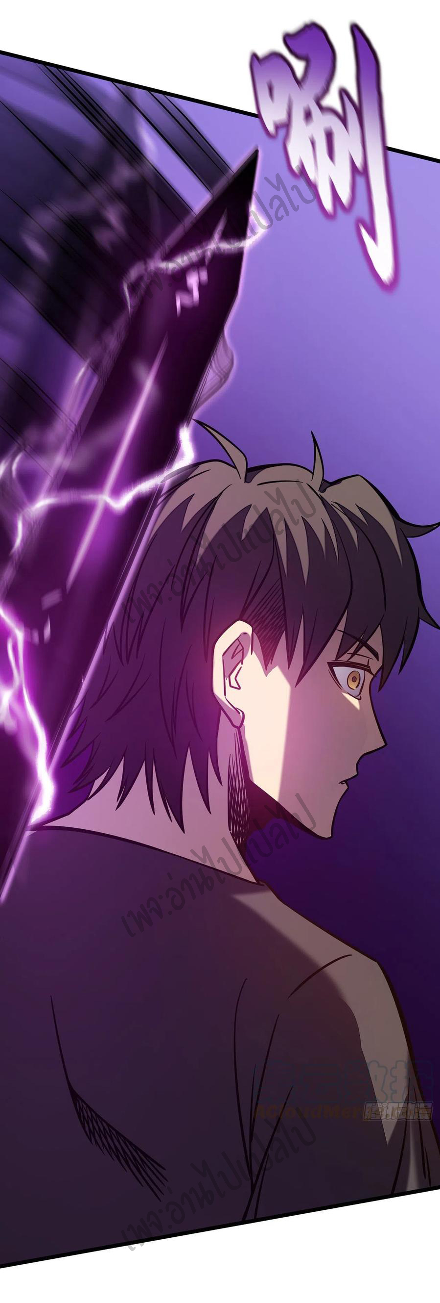 I killed the gods in another world ตอนที่ 12 หน้า 18