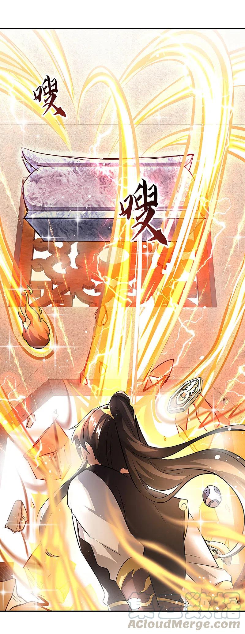 peerless battle spirit ตอนที่ 316 หน้า 7