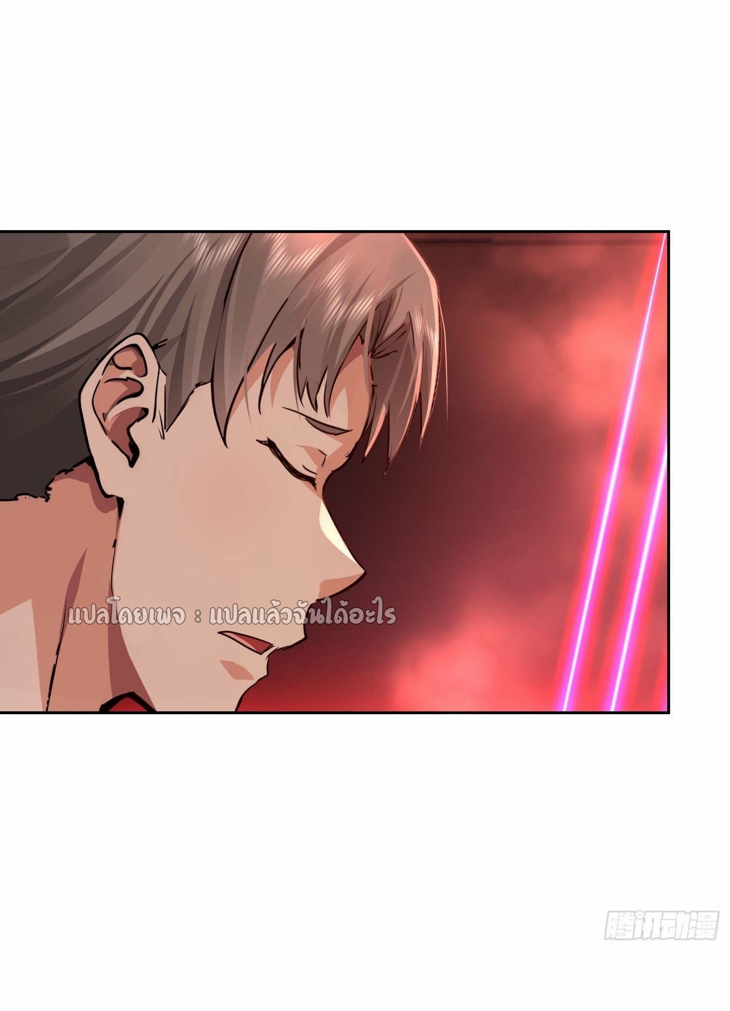 เป้าหมายของฉันคือเปิดฮาเร็มในต่างโลก ตอนที่ 26 หน้า 42