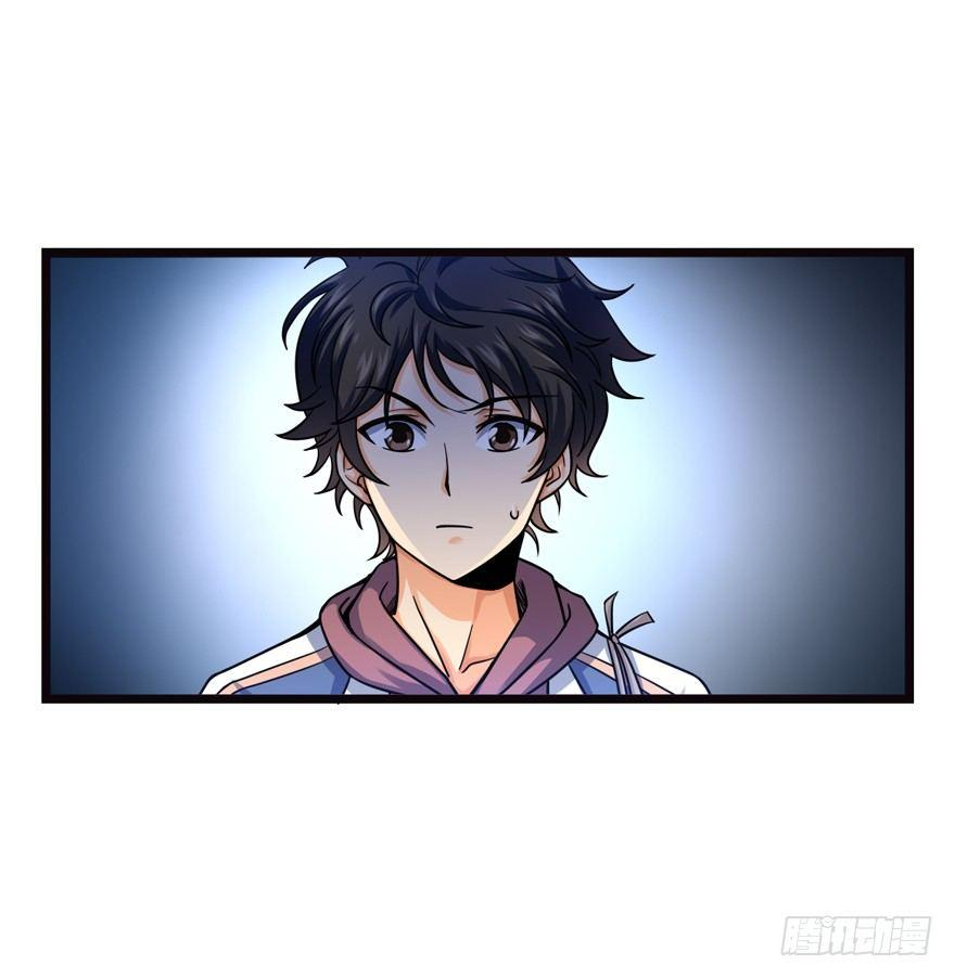 The new life of the Kuan King-ชีวิตใหม่ของราชาจอมกวน ตอนที่ 16 หน้า 13