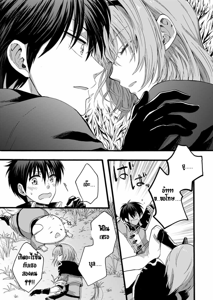 ISEKAI NO SENSHI TOSHITE KUNI NI MANEKARETA KEDO ตอนที่ 6 หน้า 30