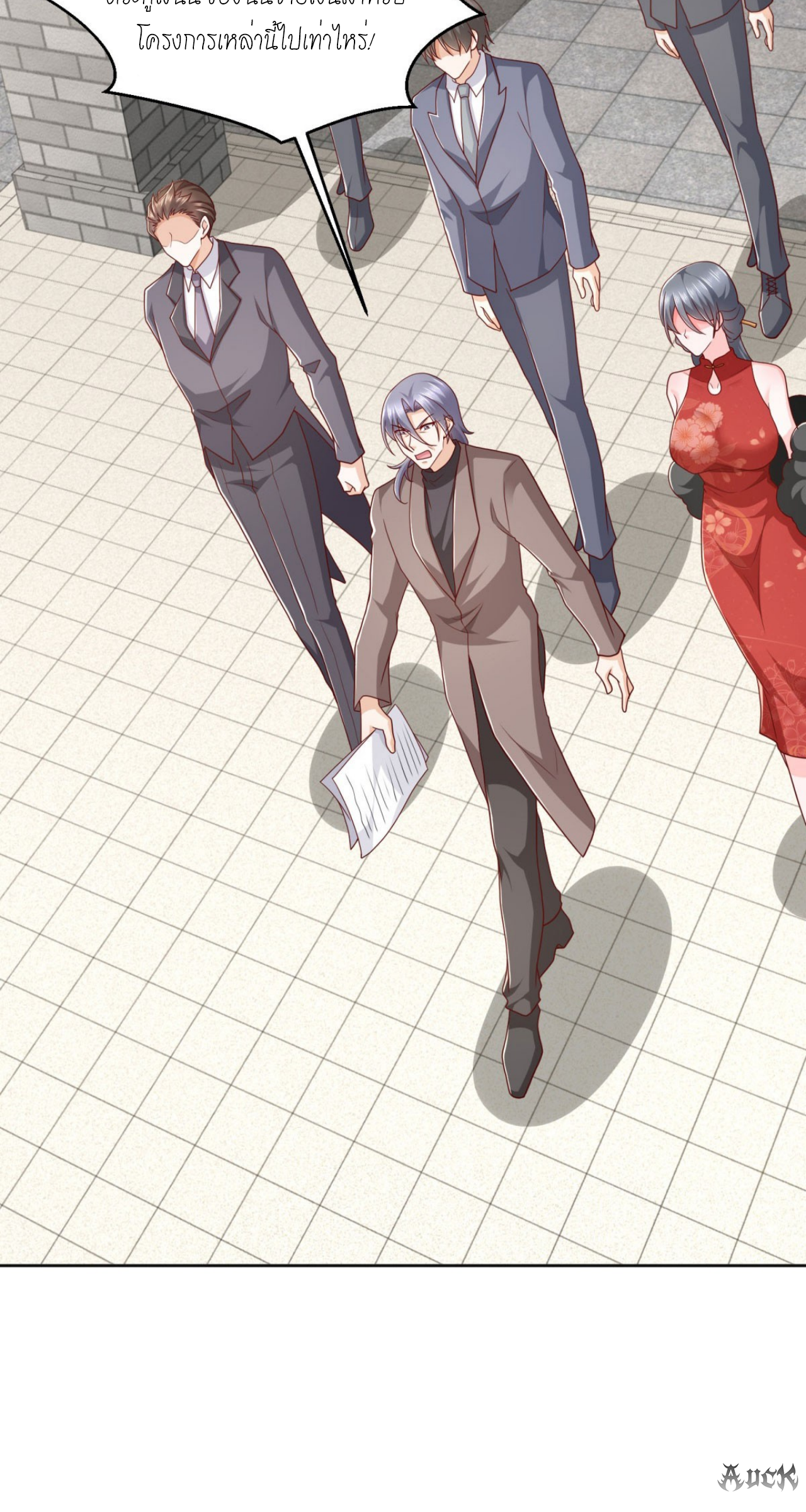 เทพเจ้าแห่งสงครามที่แข็งแกร่งที่สุดของเมือง ตอนที่ 16 หน้า 10