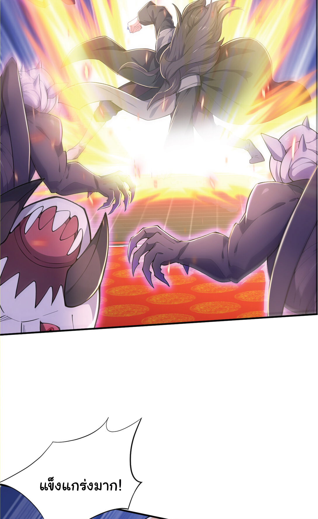I Get Stronger Just by Lying down while My Apprentice Cultivates ตอนที่ 30 หน้า 3