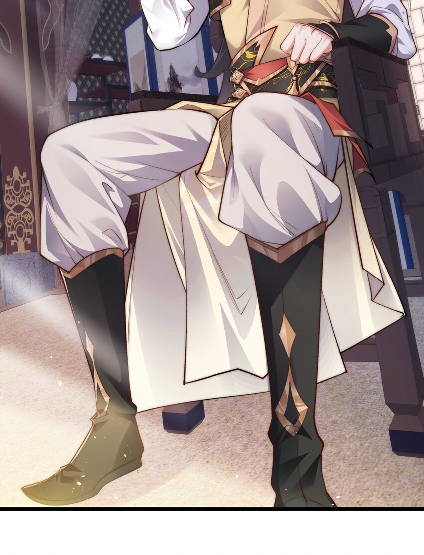 Cultivation of Destiny Great Waste ตอนที่ 6 หน้า 3