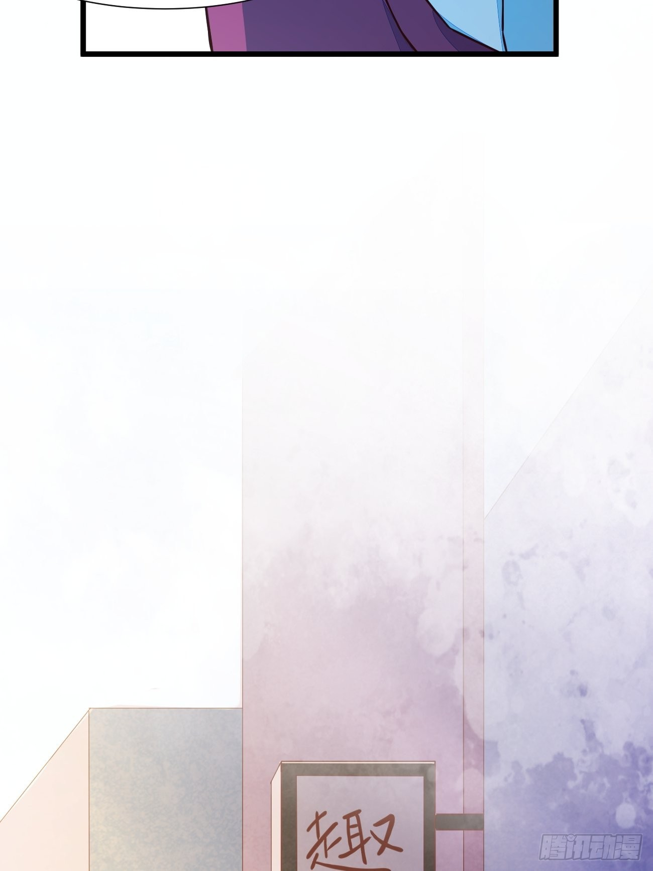 ฉันสุ่มตัวตนใหม่ทุกสัปดาห์ ตอนที่ 16 หน้า 18