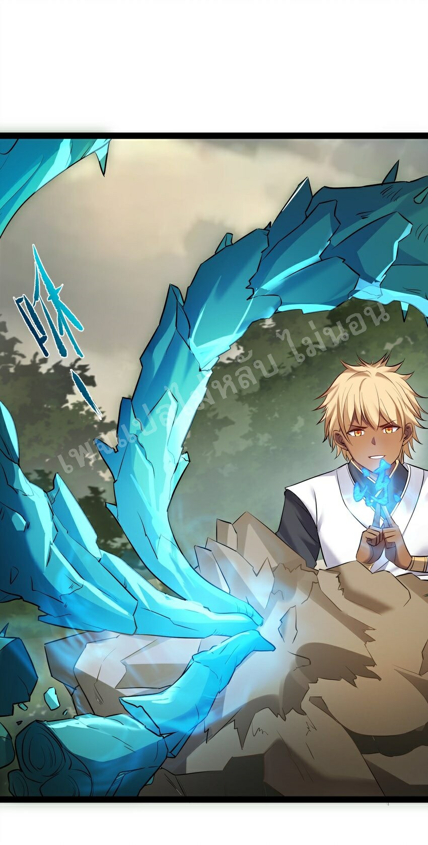 ดันเกิดใหม่เป็นสุดยอดวายร้ายหมายเลขหนึ่ง ตอนที่ 47 หน้า 15