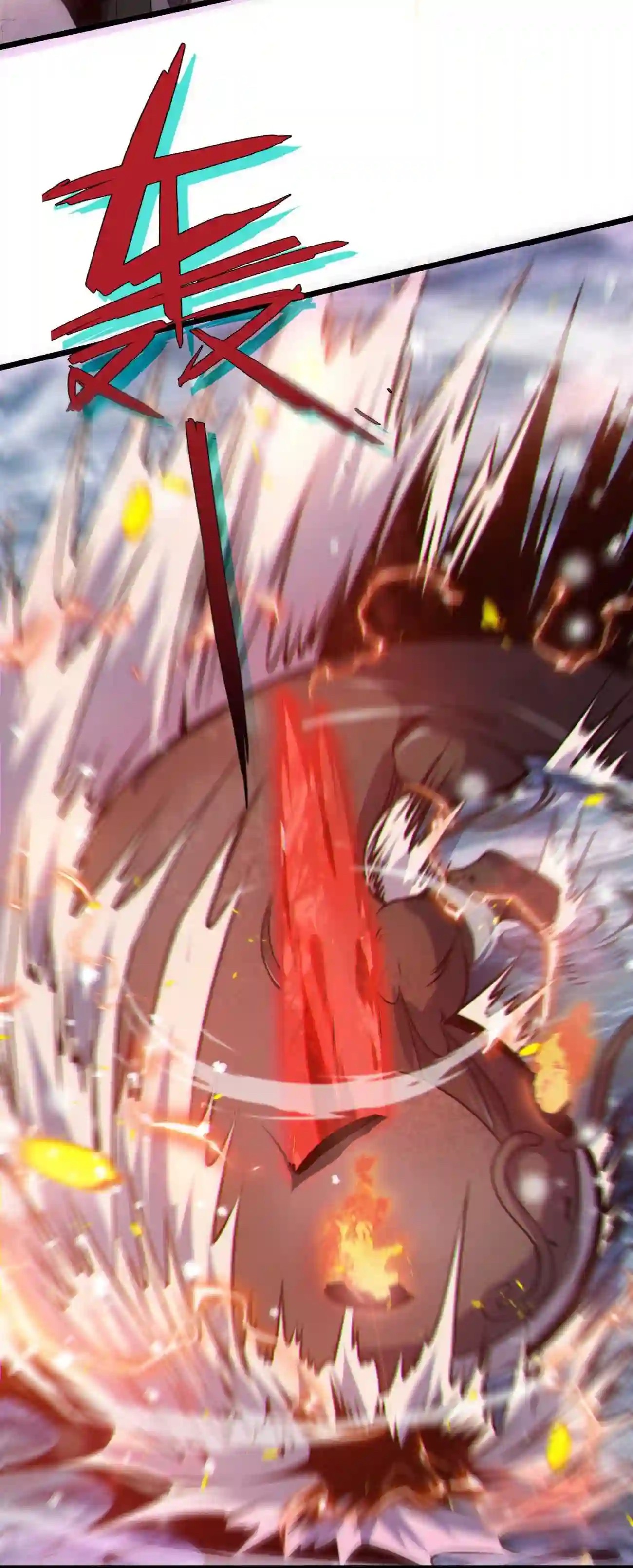 ระบบโกงราชาปีศาจ ตอนที่ 8 หน้า 73