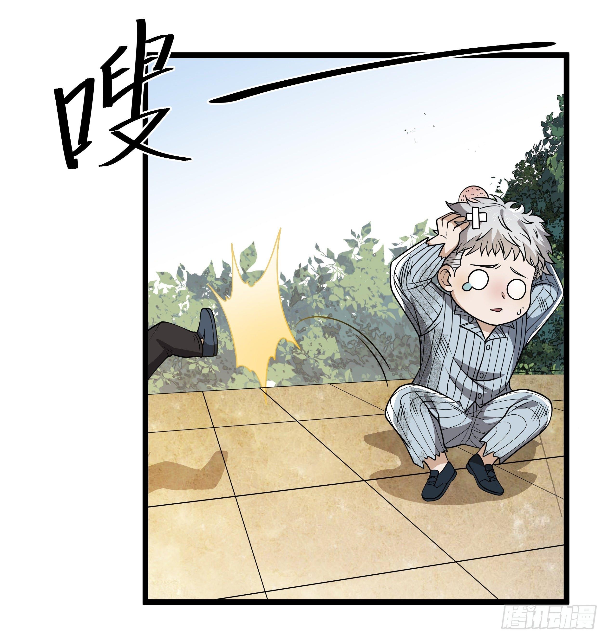 THE FIRST ORDER ตอนที่ 66 หน้า 15