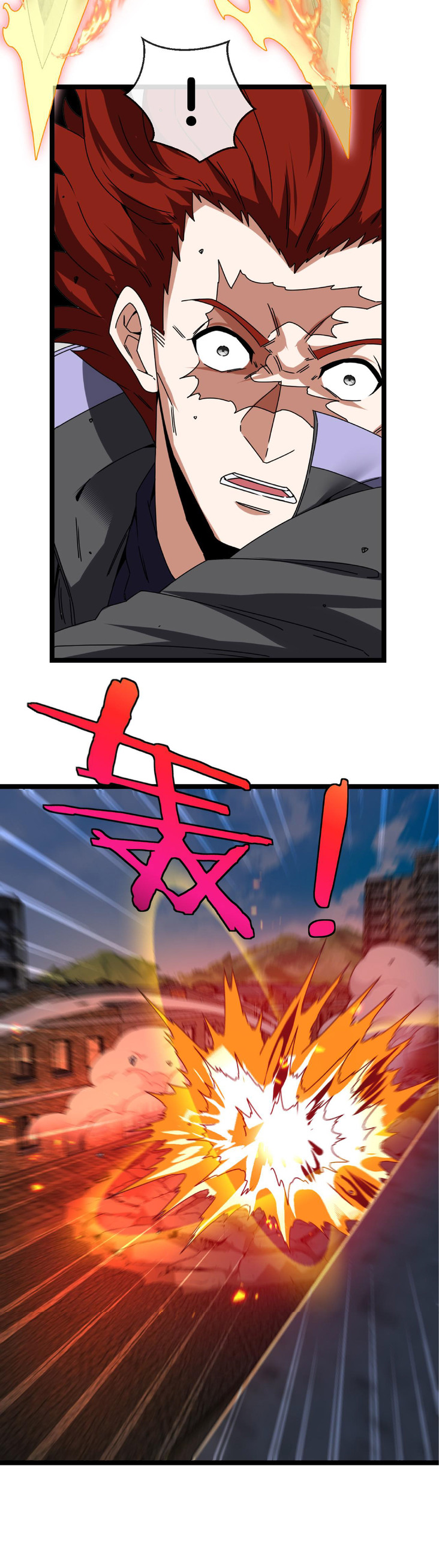 Super god system  ระบบสุดเทพ ตอนที่ 28 หน้า 7