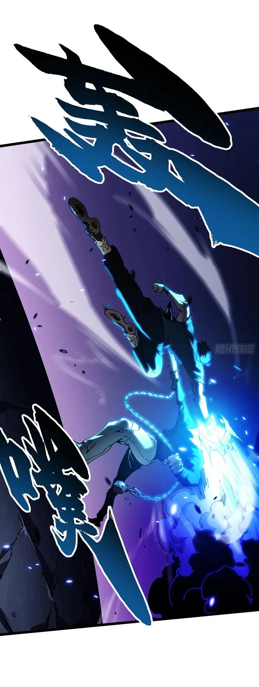 ขอให้ข้าเป็นราชาเเห่งเหล่ามอนเตอร์ ( starting from awakening the king of monsters ) ตอนที่ 33 หน้า 9
