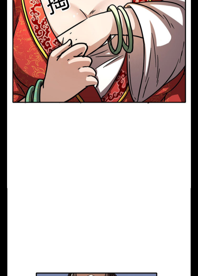 มหาสงครามพันปี ตอนที่ 5 หน้า 39