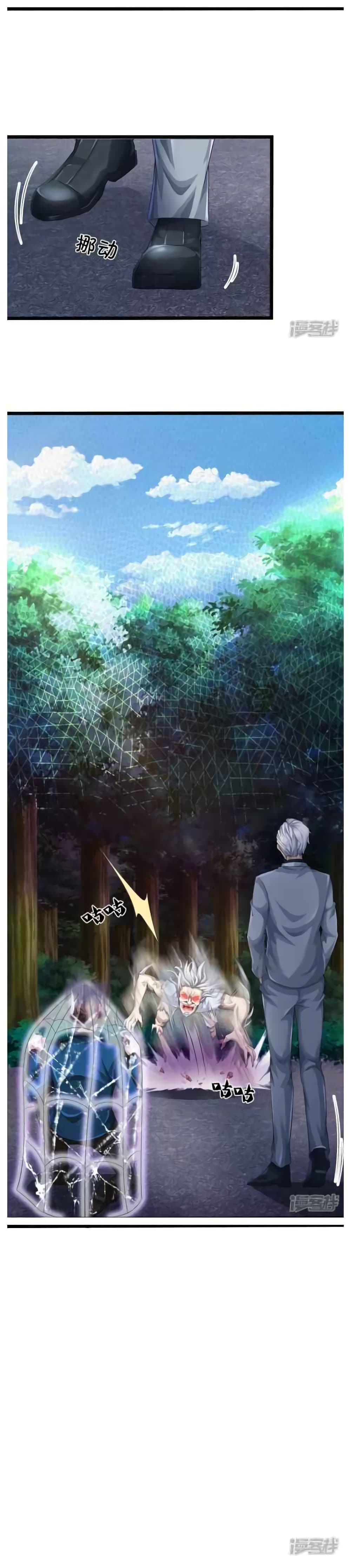 วิญญาณประตูไร้เทียมทาน ตอนที่ 7 หน้า 10