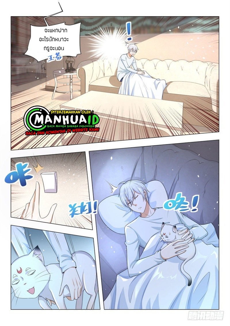 Divine Hero’s Skyfall System ตอนที่ 56 หน้า 11