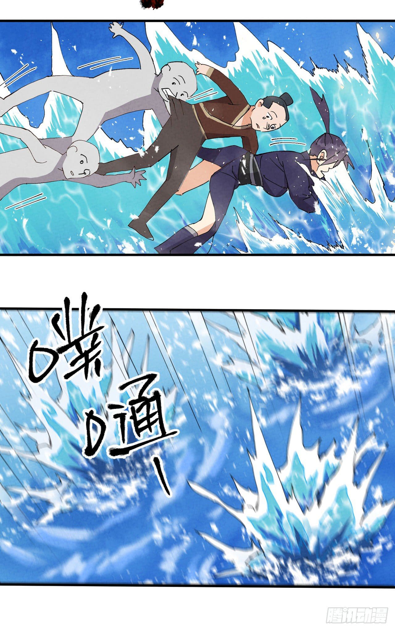 ระบบพัฒนาสุดแข็งแกร่ง ตอนที่ 47 หน้า 3