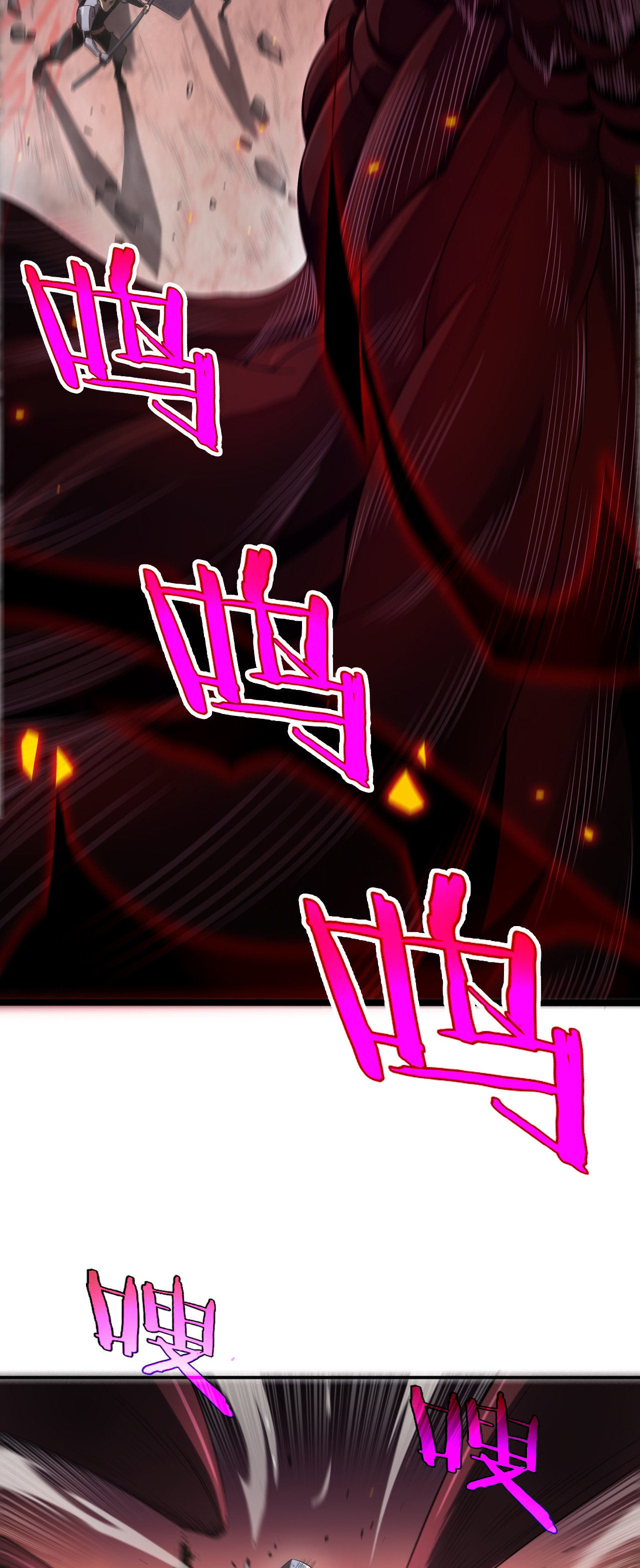 ระบบดาบพระเจ้าวันสิ้นโลก Doomsday Sword God ตอนที่ 1 หน้า 10