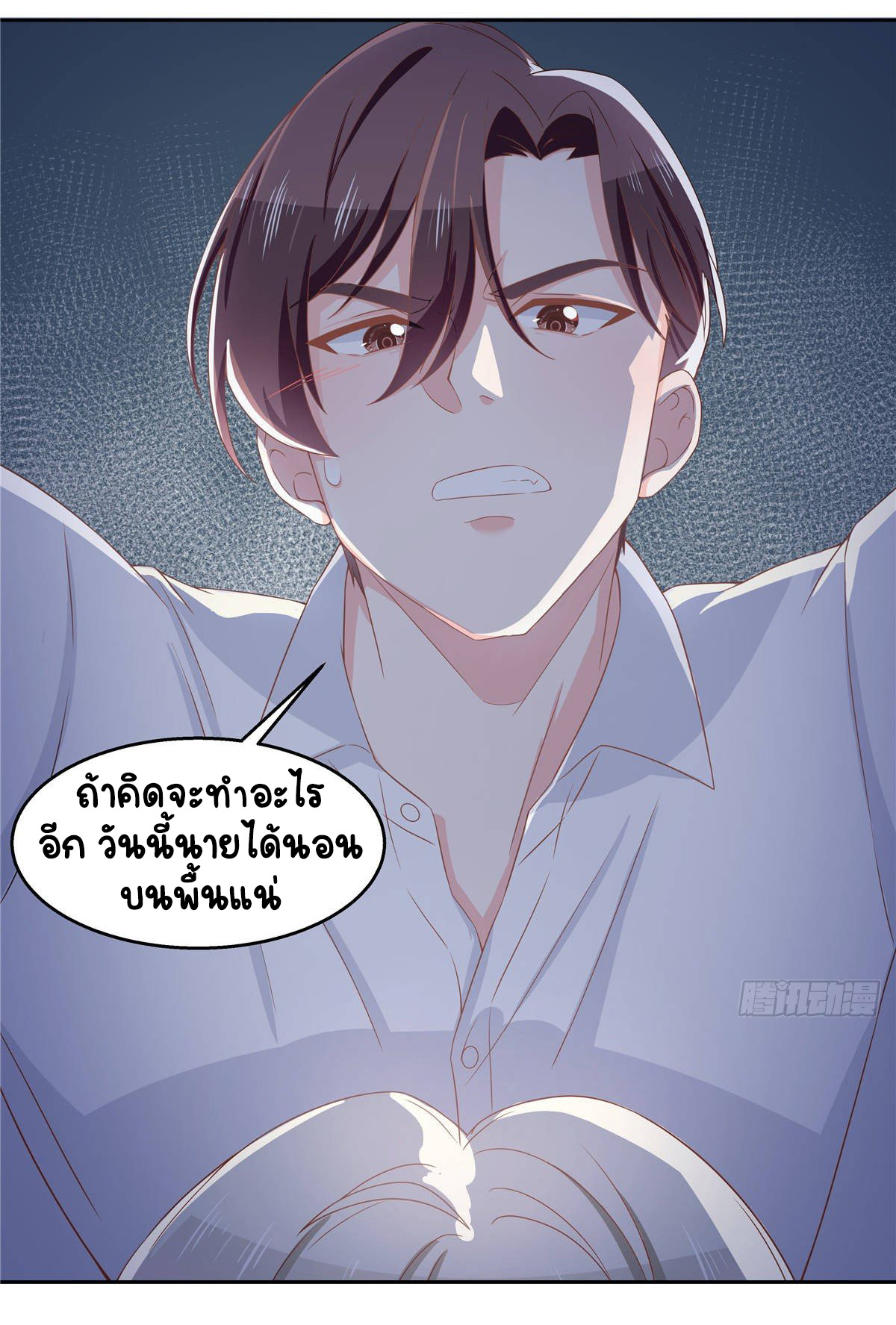 เจ้าชายโรงเรียนแห่งชาติเป็นเด็กผู้หญิง ตอนที่ 76 หน้า 18