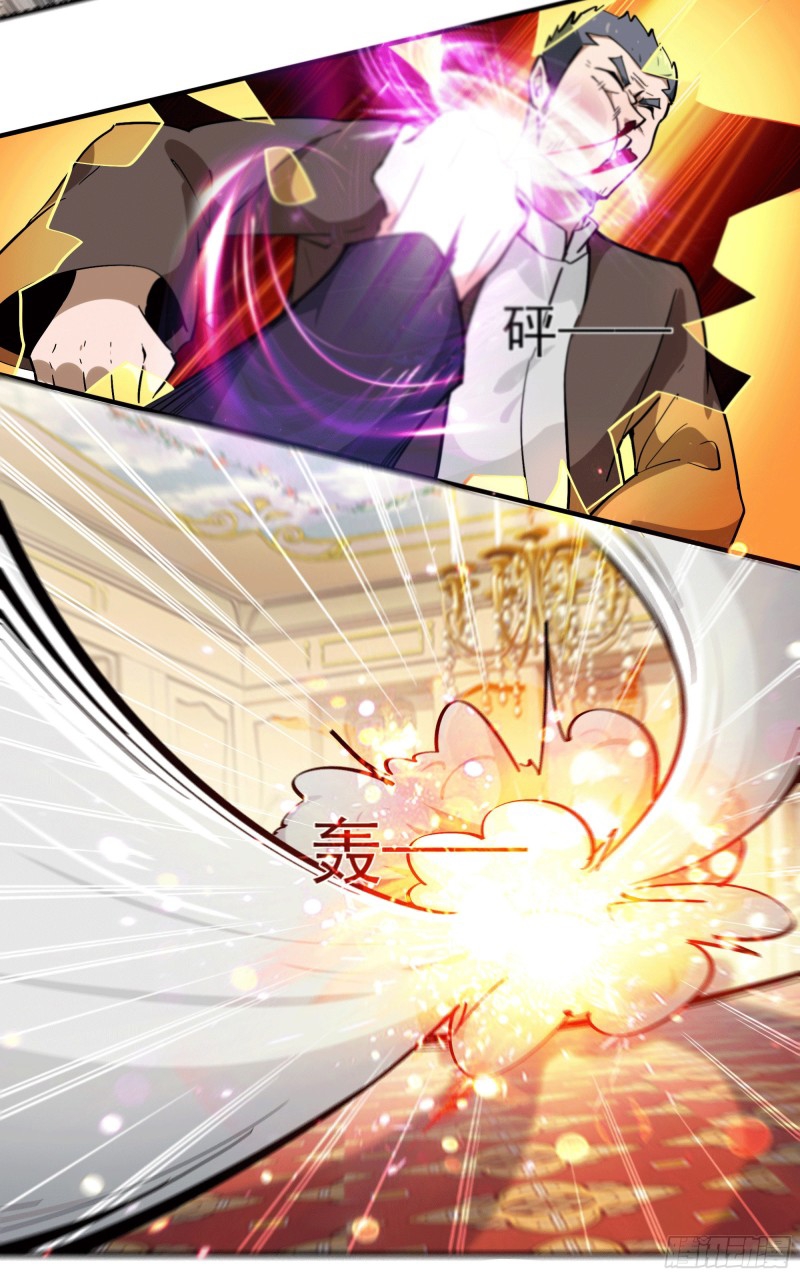 Rebirth City Deity - การเกิดใหม่ของเทพเซียนแห่งนคร ตอนที่ 36 หน้า 28