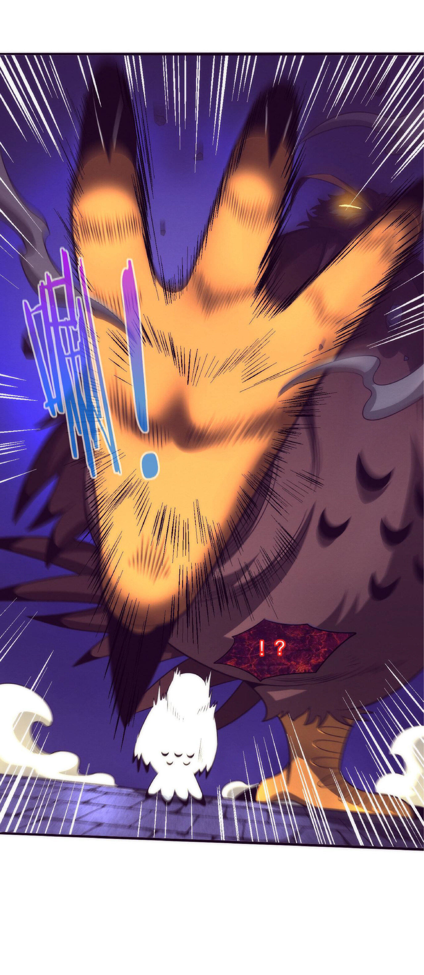 the frenzy of evolution การวิวัฒนาการที่บ้าคลั่ง ตอนที่ 60 หน้า 6