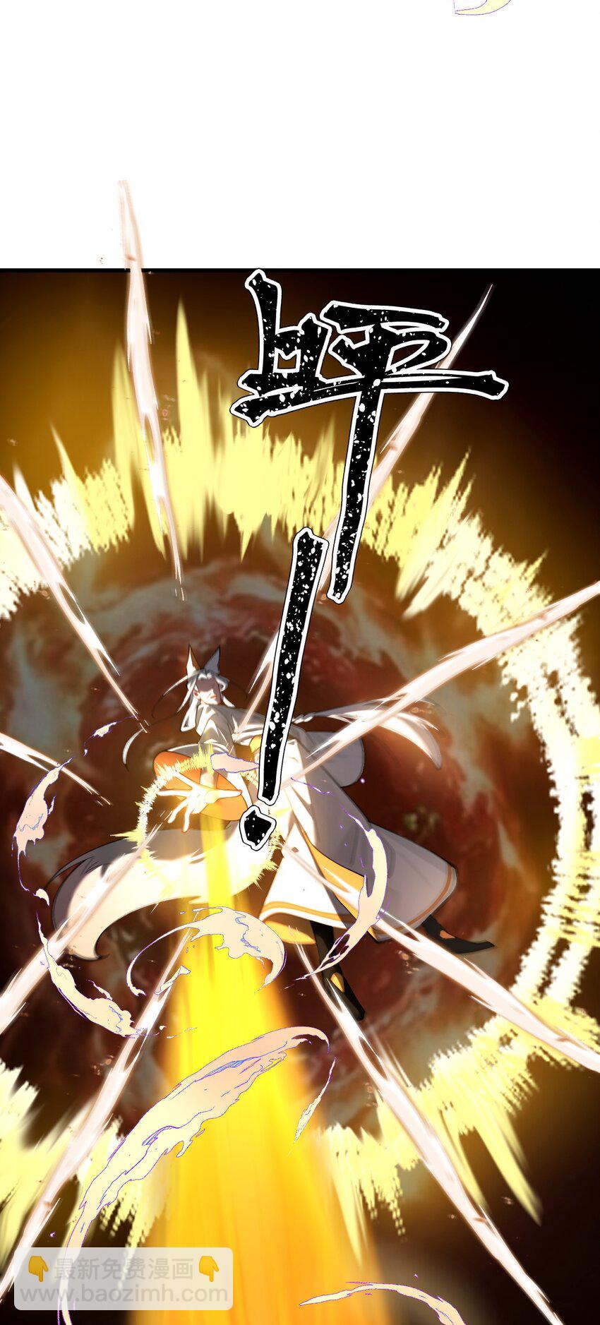 ตัวแปรจุติ ตอนที่ 82 หน้า 30