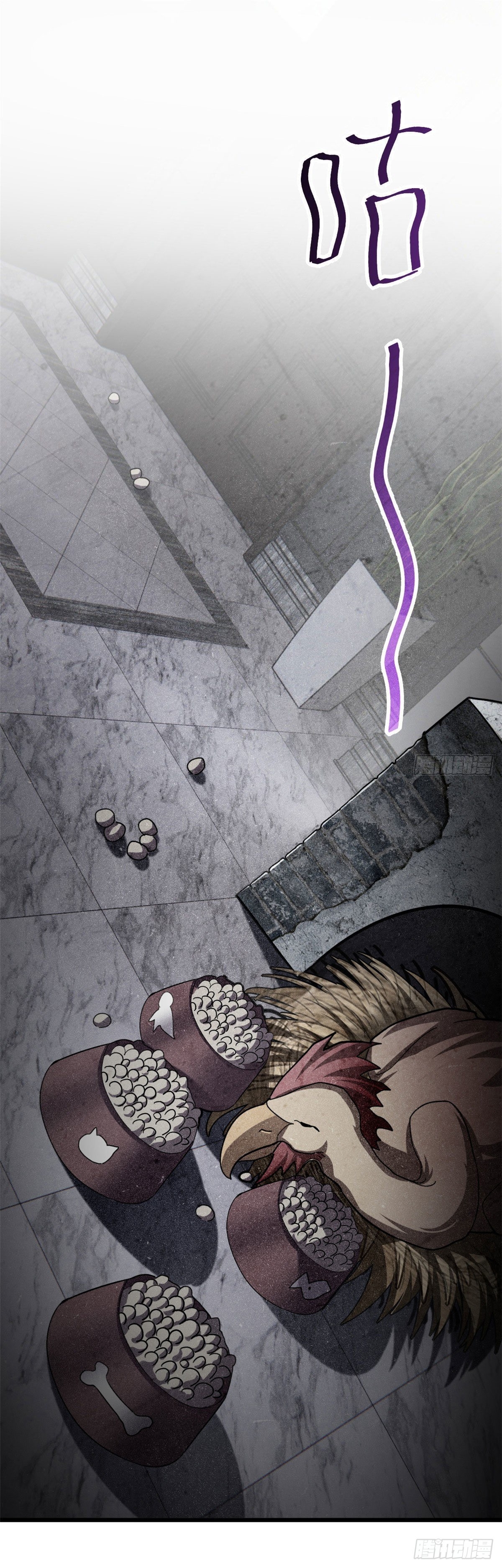 โคตรเทพร้านสัตว์อสูร ตอนที่ 8 หน้า 22